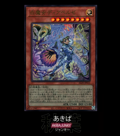 47426652