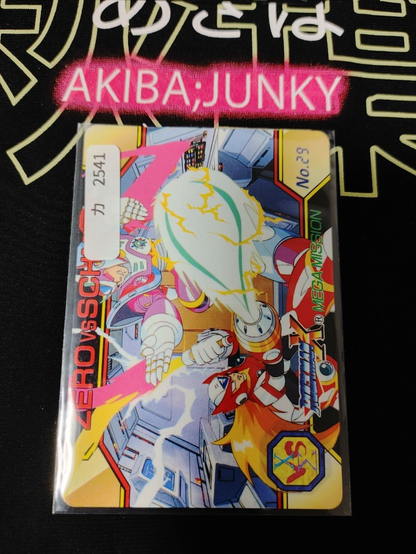 47433501