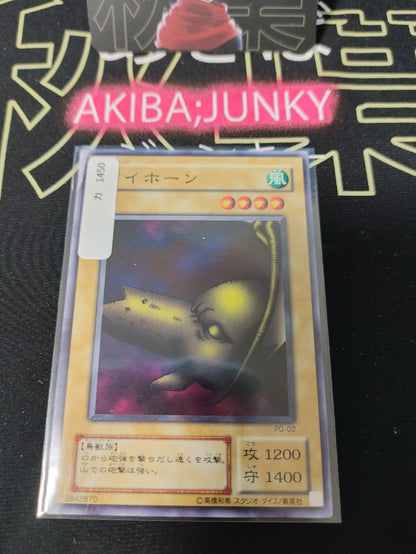 47424196