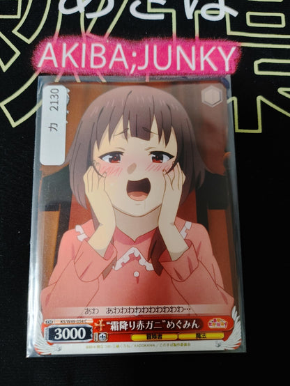 47425583