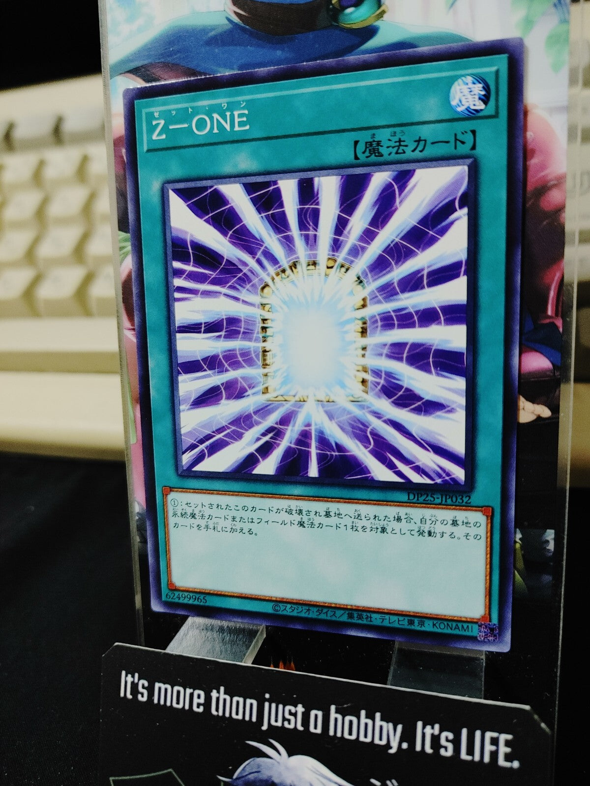 47434718