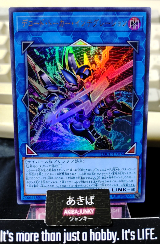 47424400