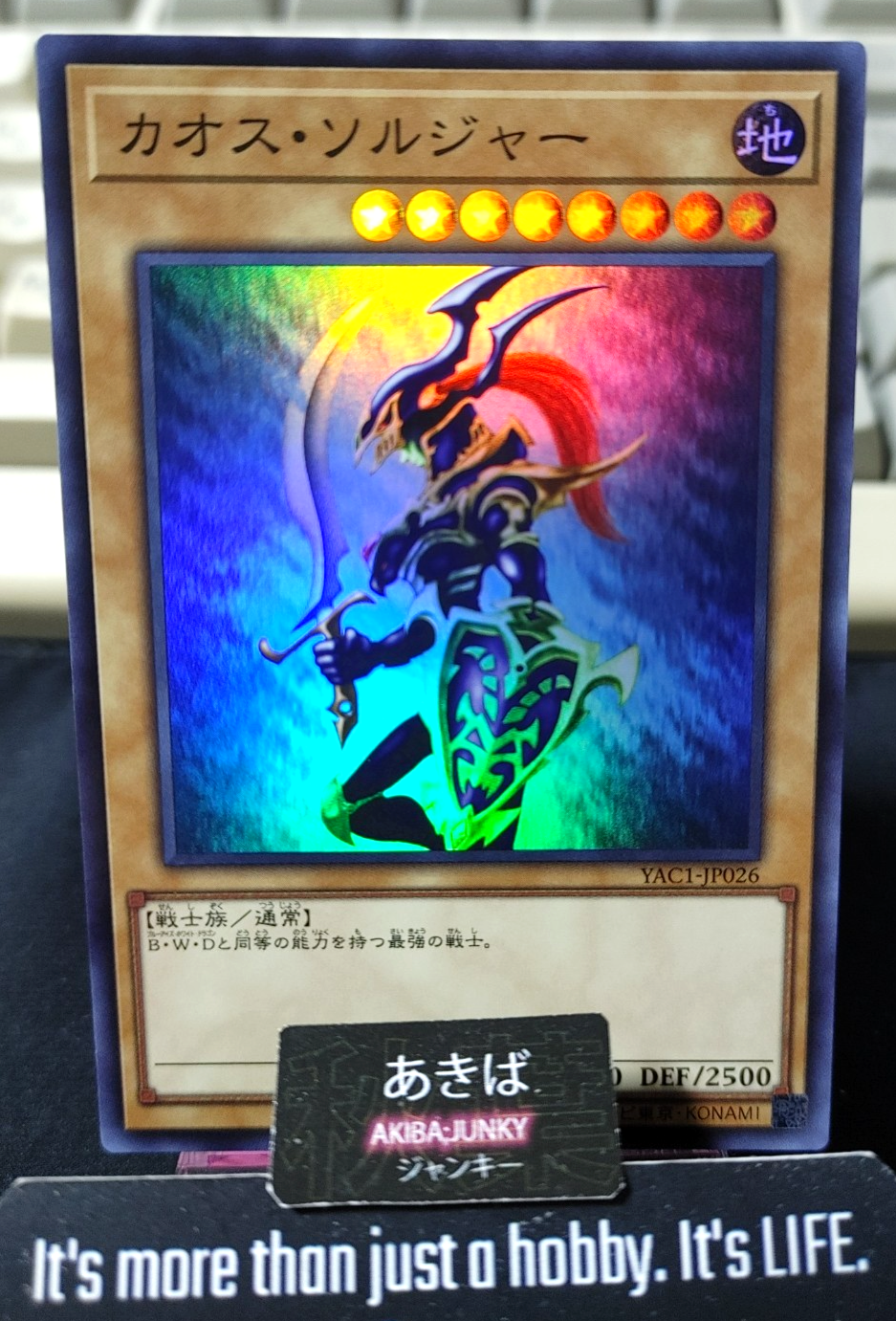 Black Luster Soldier Yugioh YAC1-JP026 Super Rare OCG JAPAN