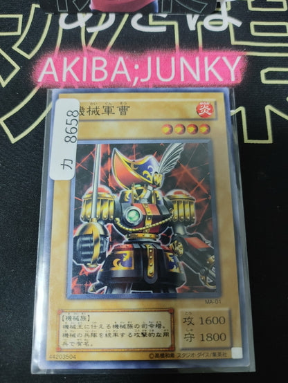 47424025