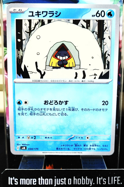 47429873