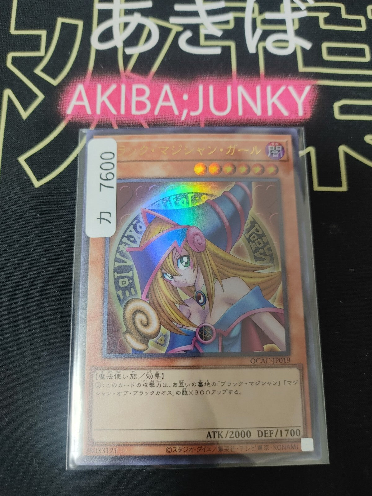 47431434