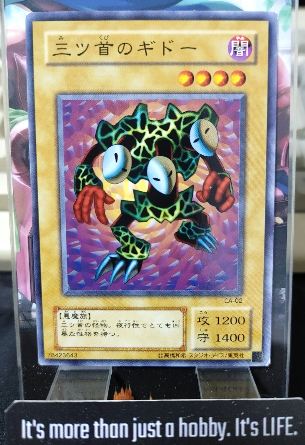 47427473