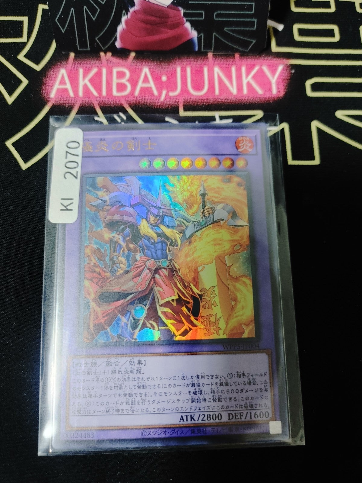 47429431