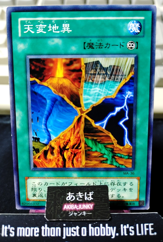 Convulsion of Nature Yugioh MA-36 Yu-Gi-Oh Konami OCG JAPAN