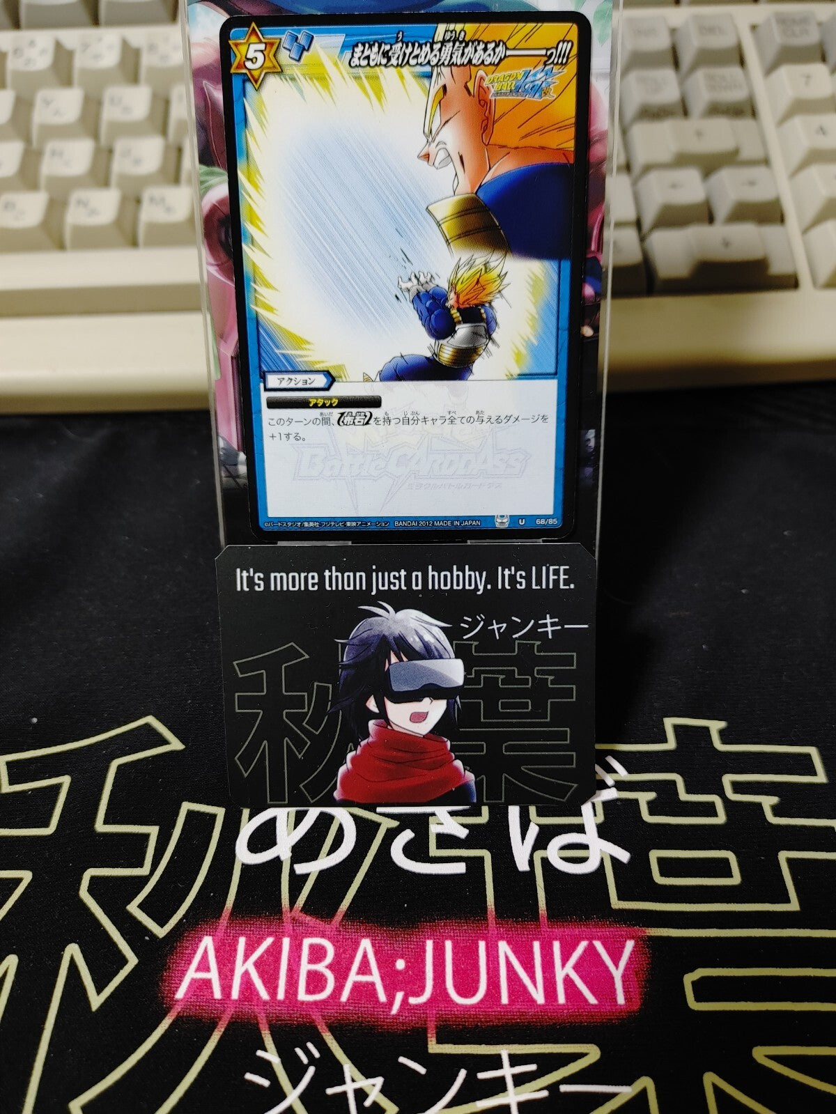 47427113