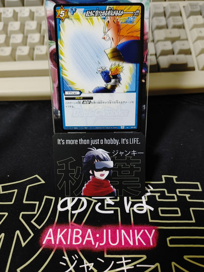 47427113
