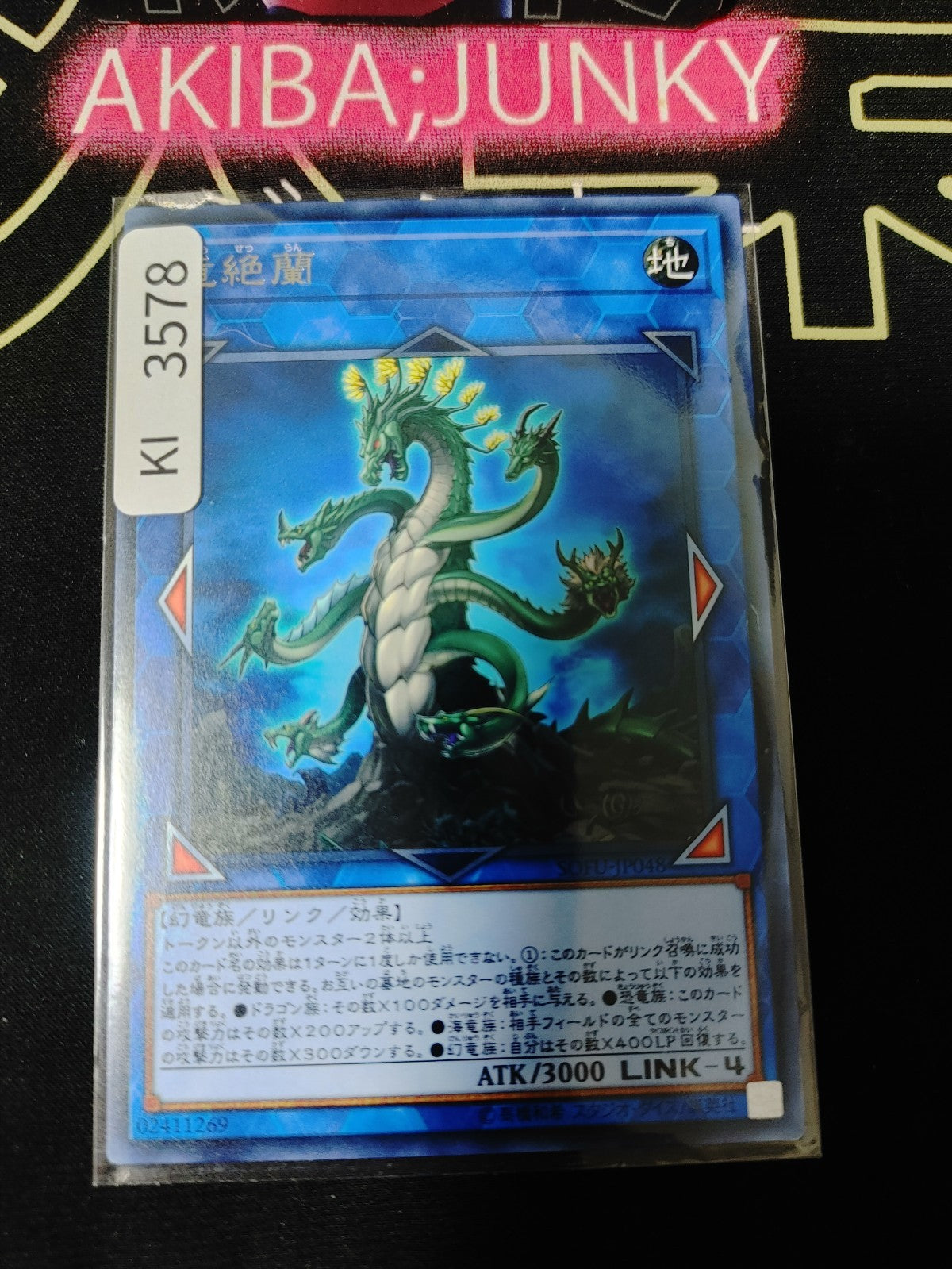 47432379