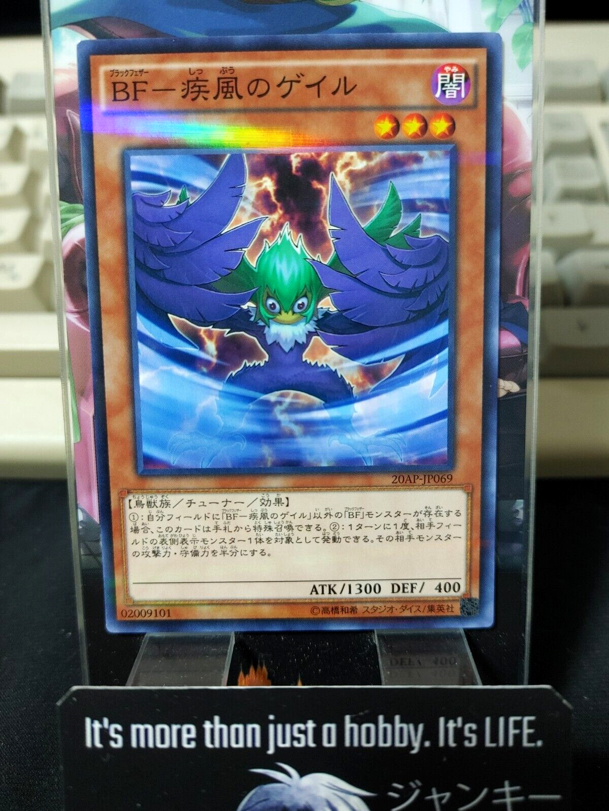 47432547