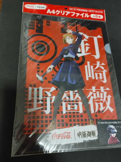 47425938