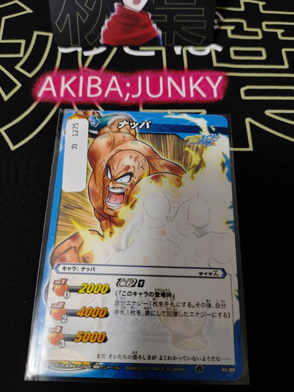47422251