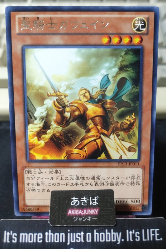 Noble Knight Gawayn Yugioh EP13-JP011 Rare Konami OCG JAPAN