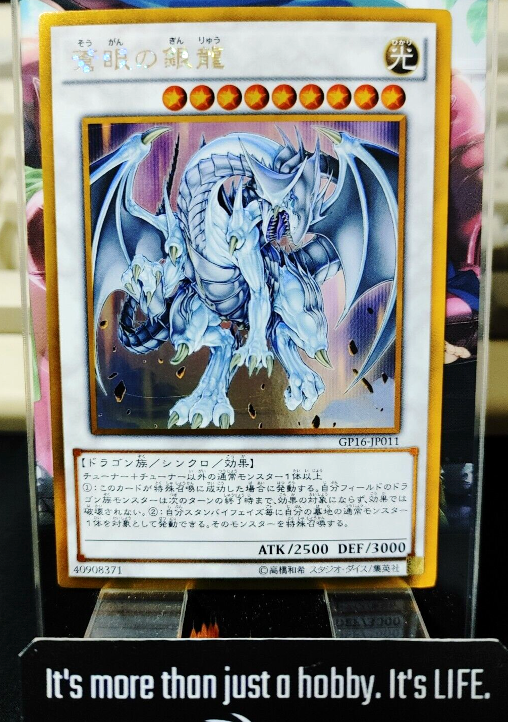 47431650