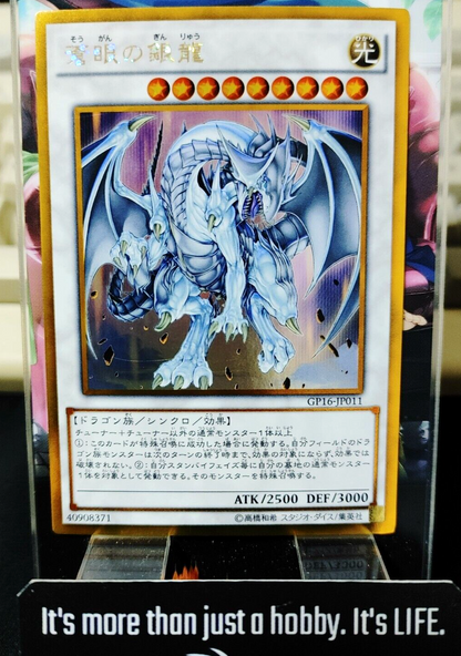 47431650