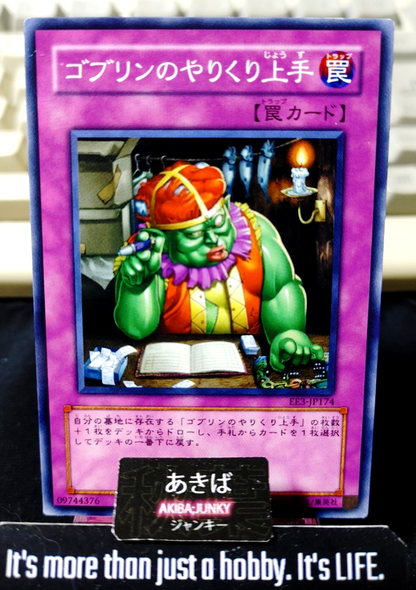 Good Goblin Housekeeping Yugioh EE3-JP174 Konami OCG JAPAN