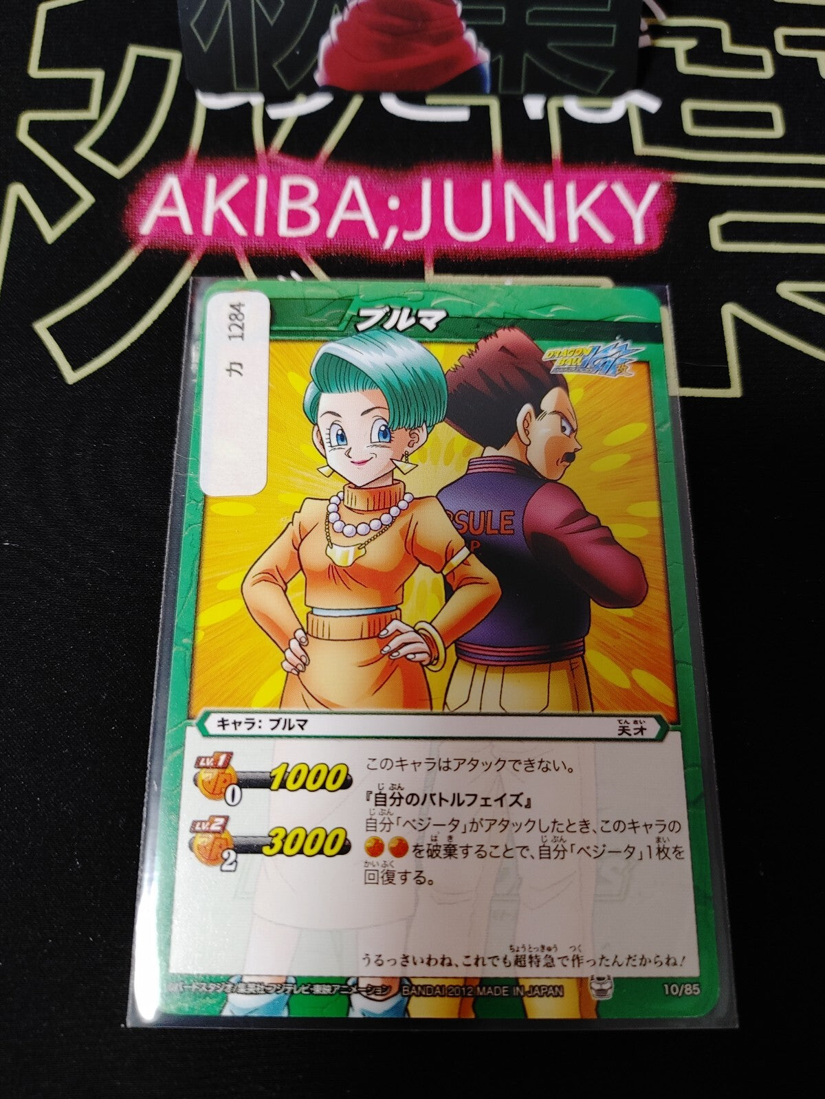 47422285