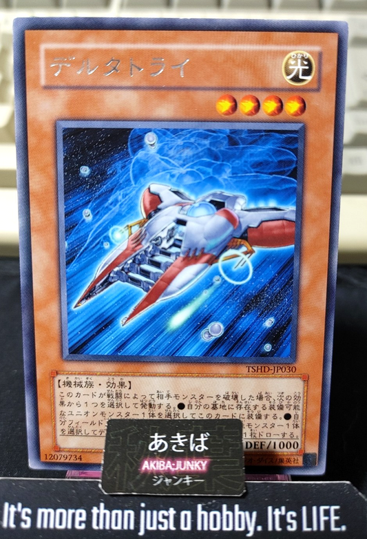 Delta Tri Yugioh TSHD-JP030 Rare Konami OCG JAPAN