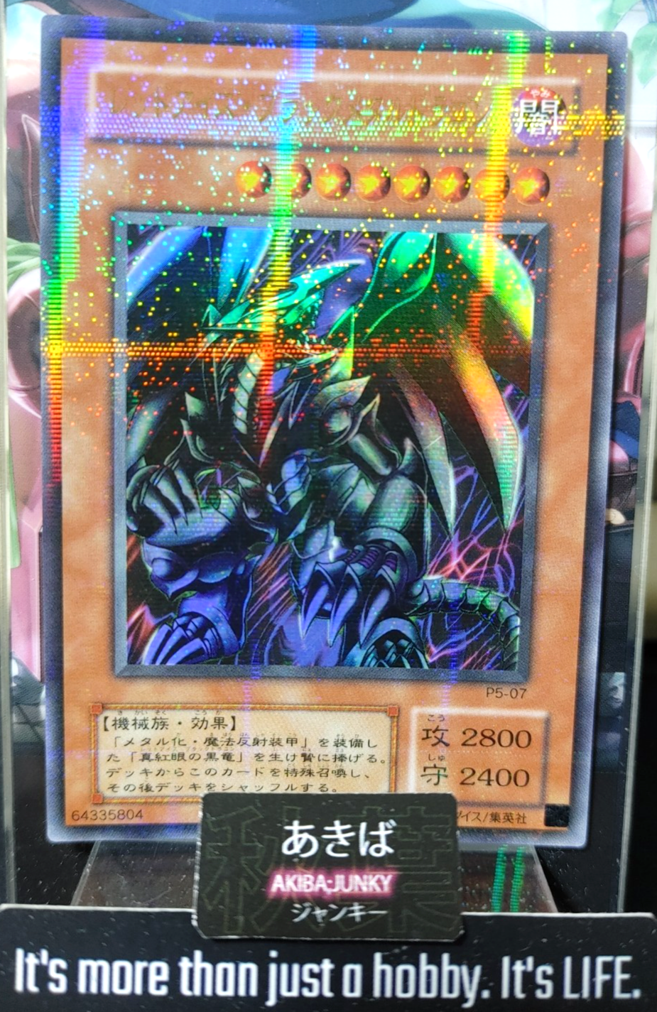 47435089