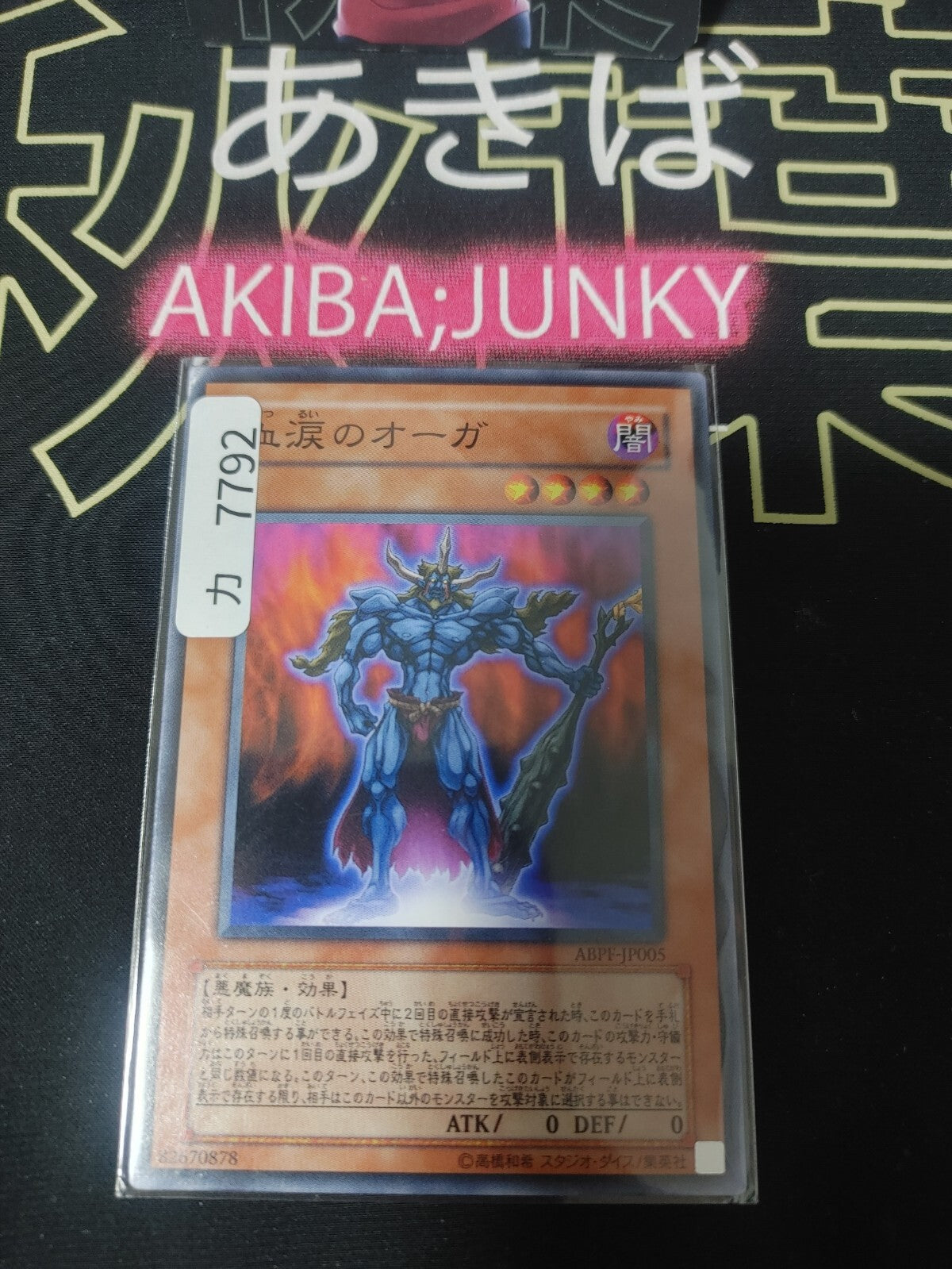 47427222