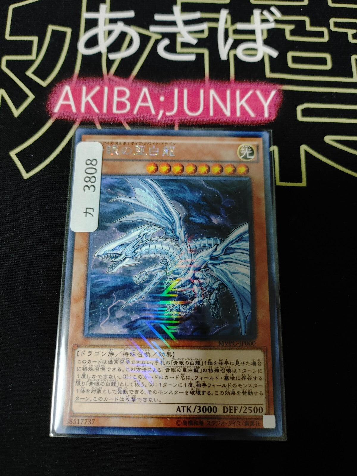 47436918