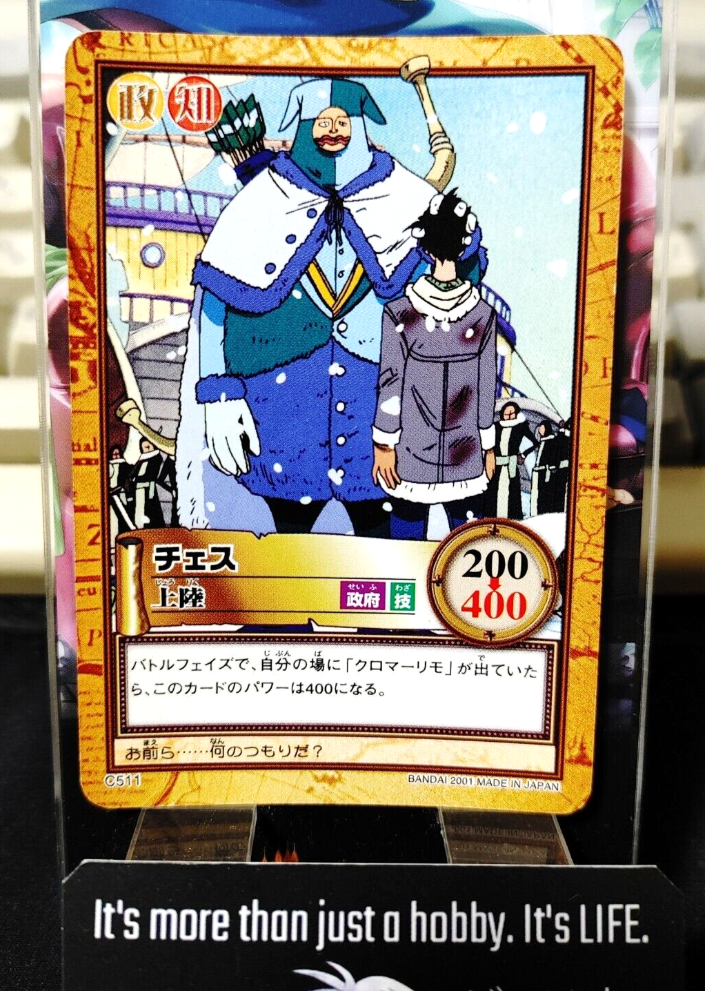 47432296
