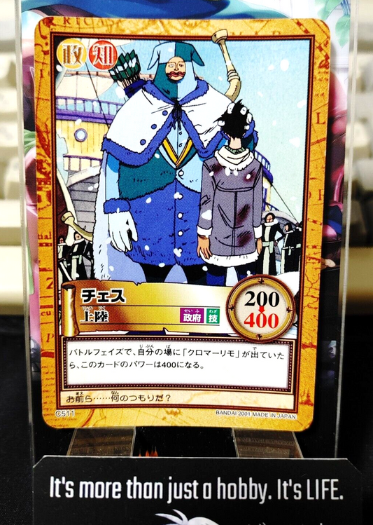 47432296