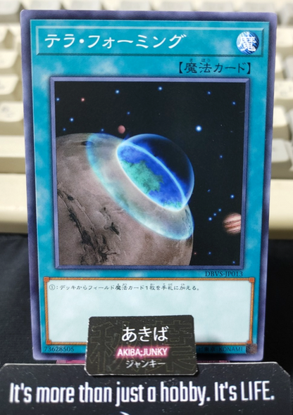Terraforming Yugioh DBVS-JP013 Yu-Gi-Oh Konami OCG JAPAN