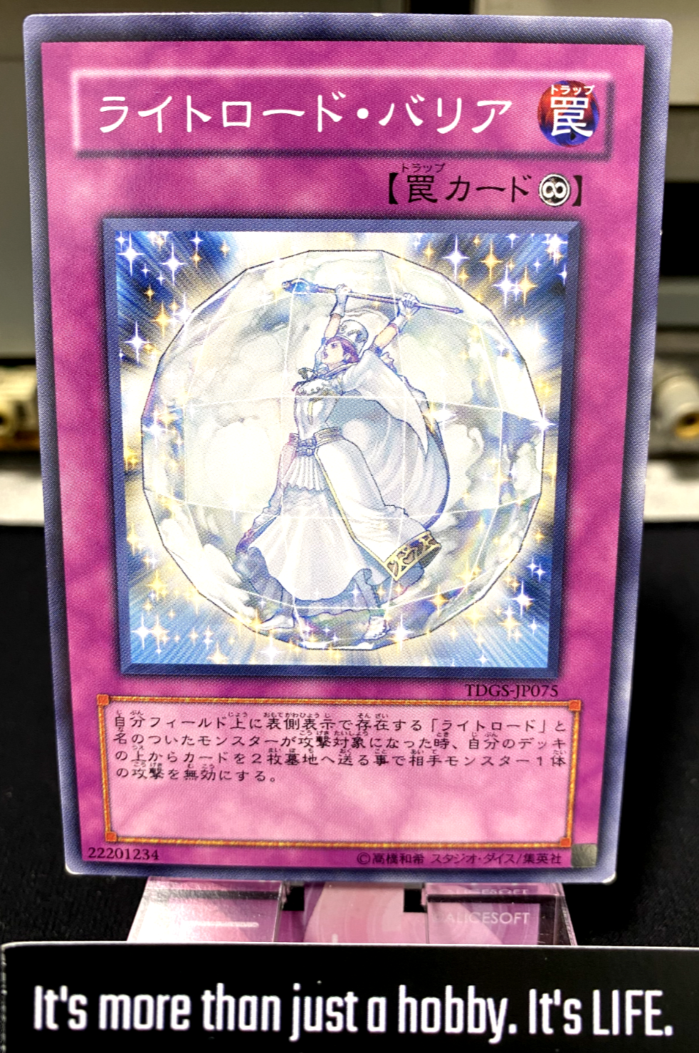 47429050