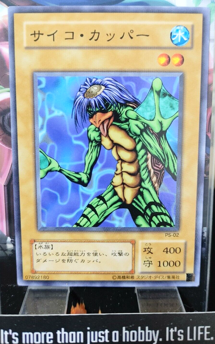 47432990