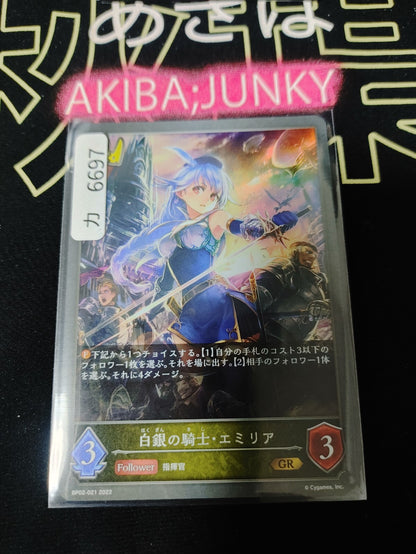 47425035
