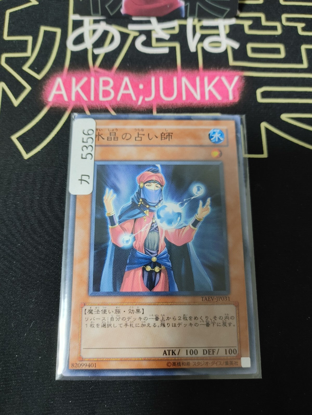 47433788