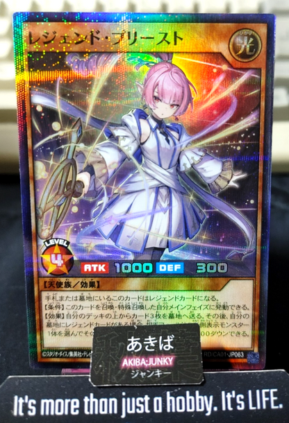 Legend Priest Yugioh RD/CA01-JP063 Super Parallel Rare Rush Duel JAPAN