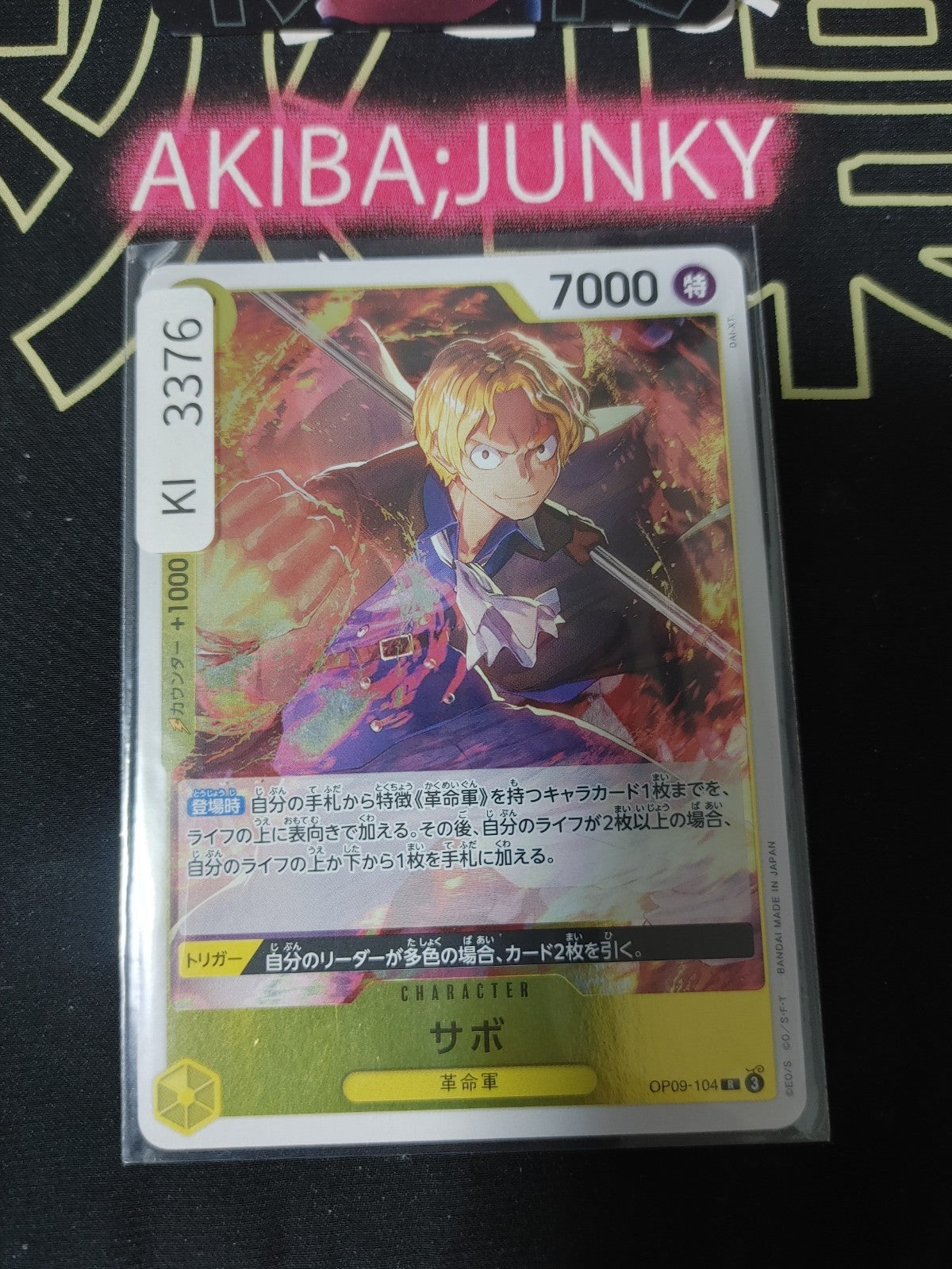 47428165