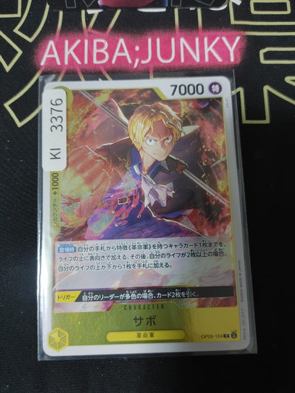 47428165
