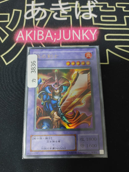 47424794