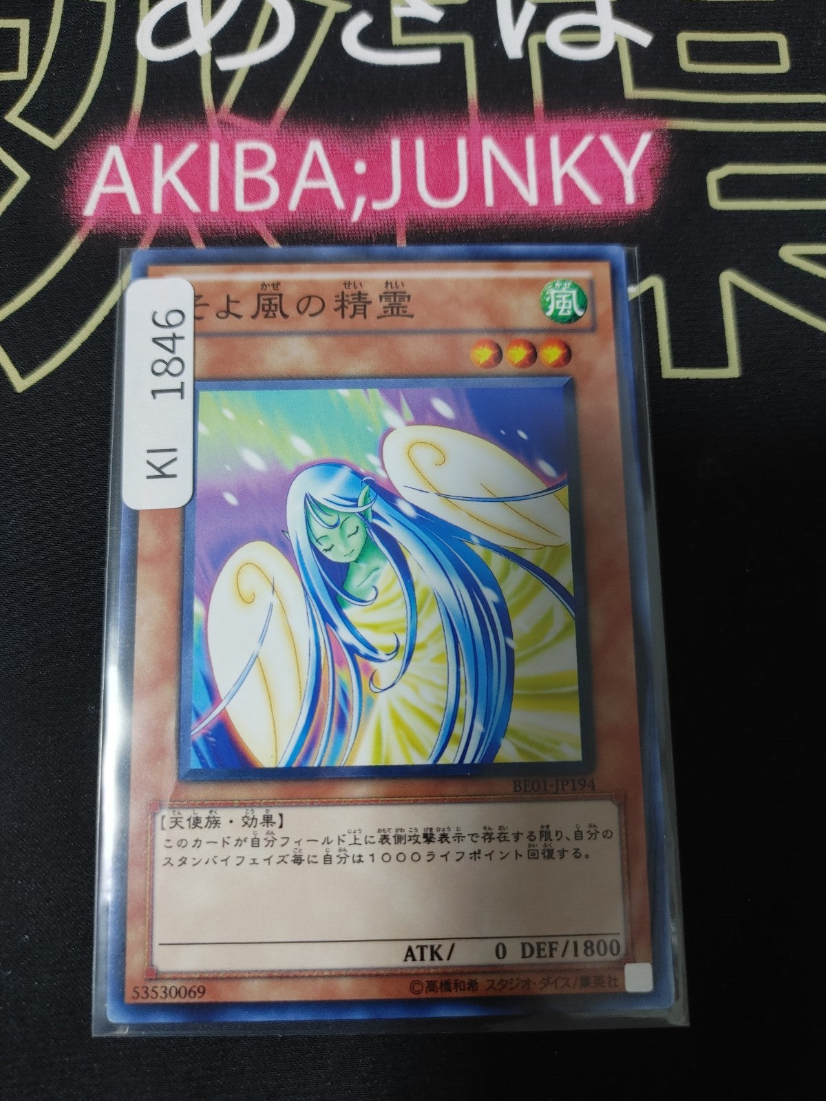 47425614