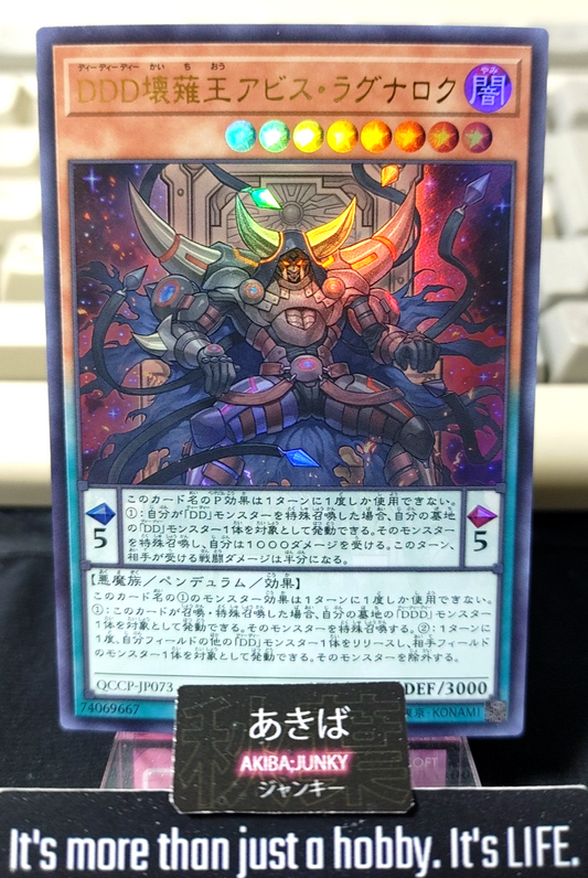 47425335