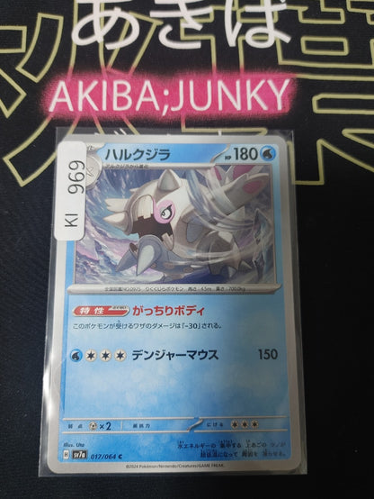 47430894