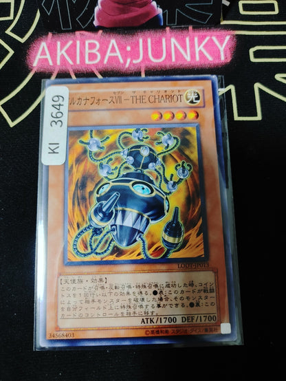 47434300