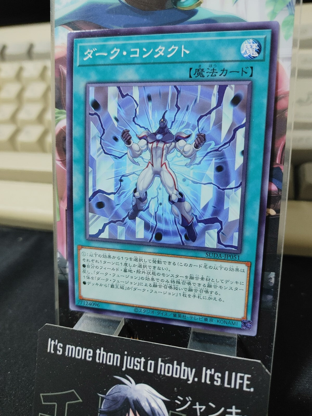 47437004
