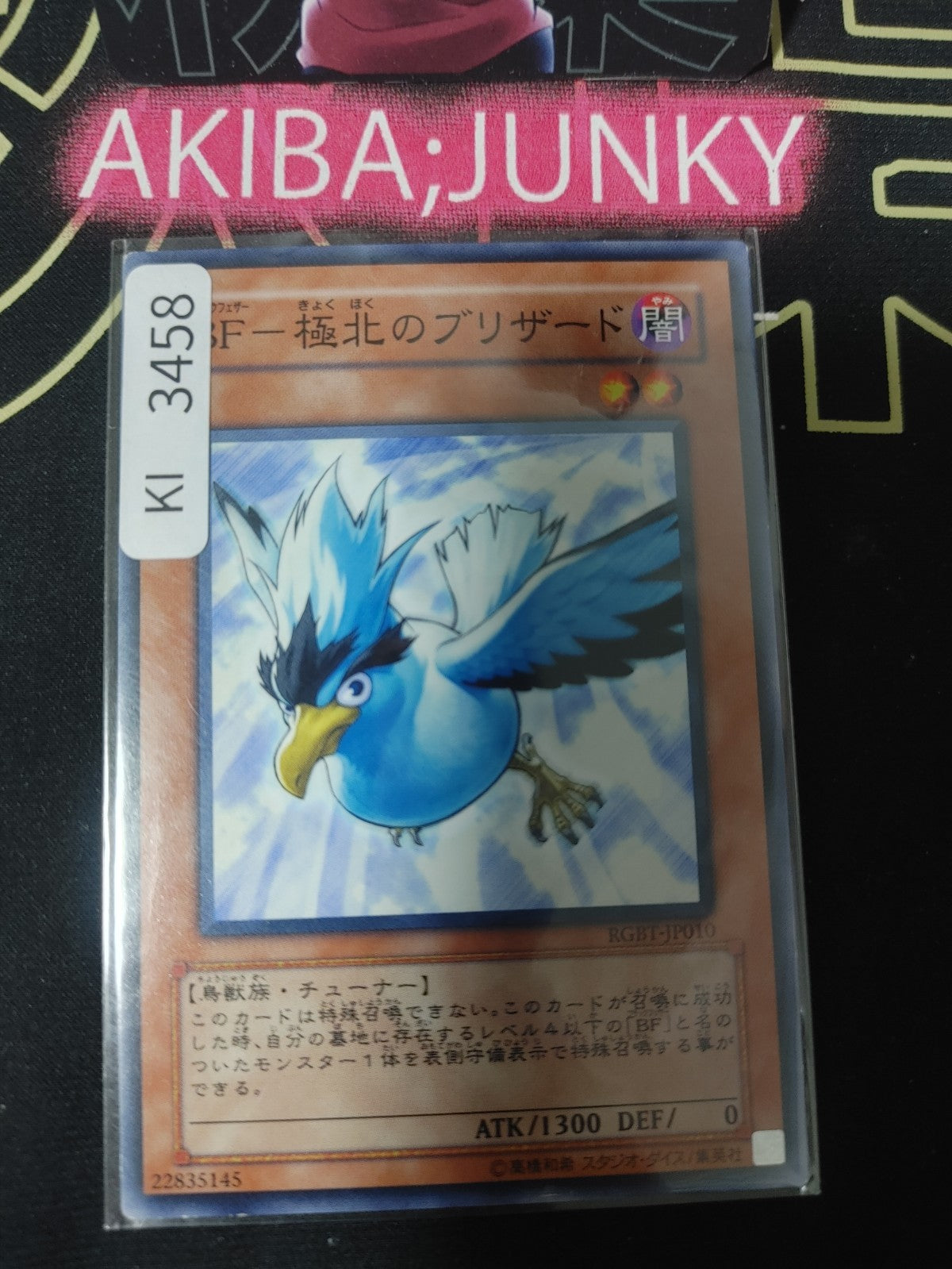 47429353