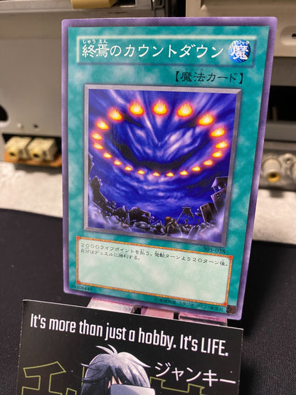 47430533
