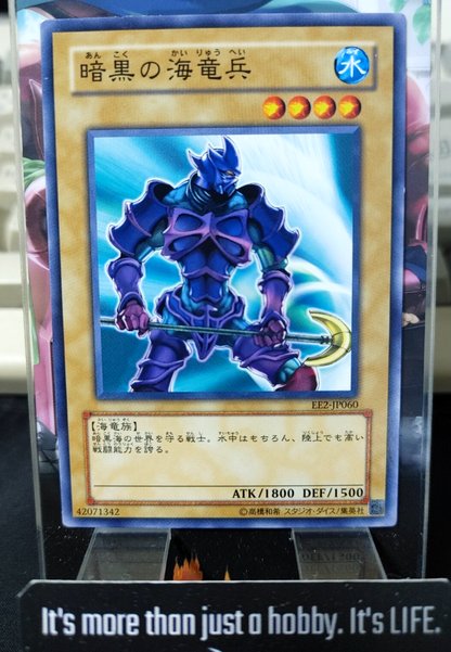 47425407