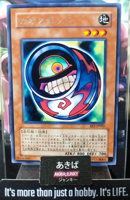 47422999