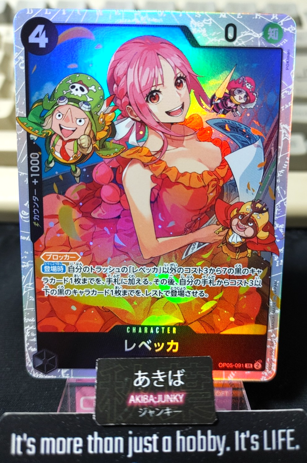 47432397