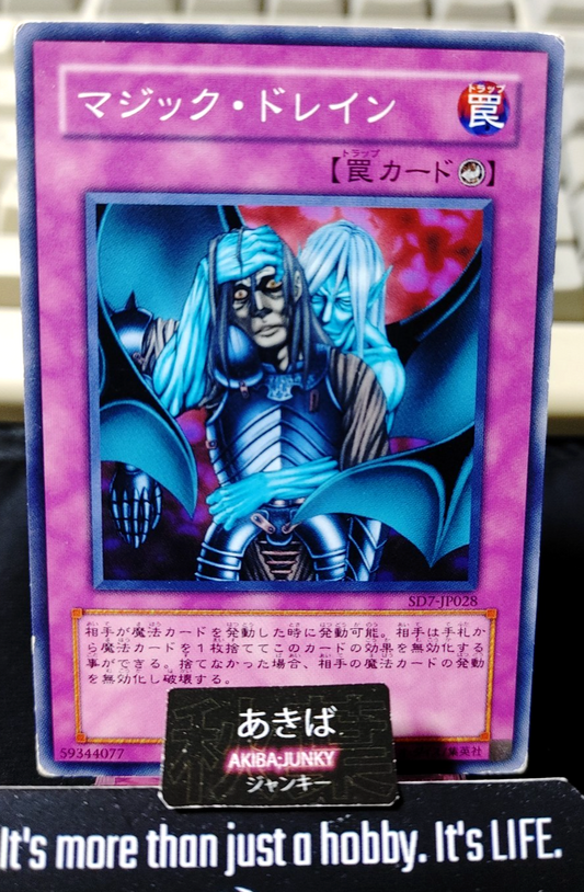 Magic Drain Yugioh SD7-JP028 Yu-Gi-Oh Konami OCG JAPAN